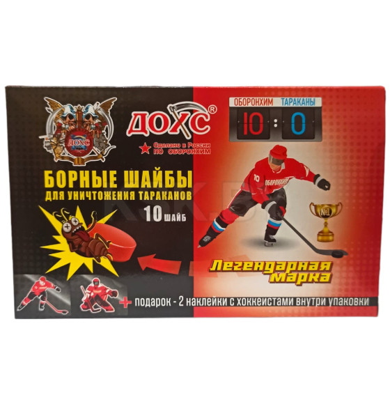 ДОХС Борные шайбы от тараканов 10 шт