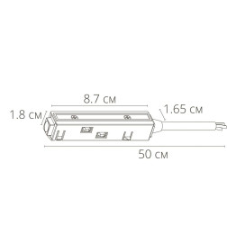 Коннектор-токоподвод для шинопровода (трека) Arte Lamp LINEA-ACCESSORIES A480133