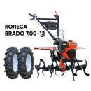 Культиватор SKIPER SP-850S + колеса BRADO 7.00-12 (комплект) (4812561011380) 