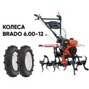 Культиватор SKIPER SP-850S + колеса BRADO 6.00-12 (комплект) (4812561011144) 