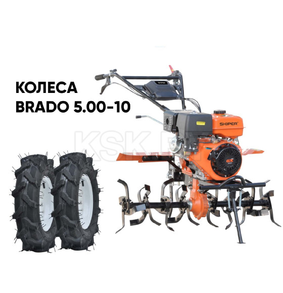 Культиватор SKIPER SP-1000S + колеса BRADO 5.00-10 (комплект) (2000290670011) 
