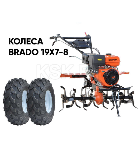 Культиватор SKIPER SP-1800S + колеса BRADO 19х7-8 (комплект) (4812561011809) 