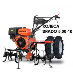 Культиватор SKIPER SP-1600S + колеса BRADO 5.00-10 (комплект)