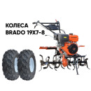 Культиватор SKIPER SP-1600S + колеса BRADO 19х7-8 (комплект) (4812561011762) 