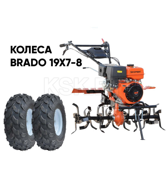 Культиватор SKIPER SP-1600S + колеса BRADO 19х7-8 (комплект) (4812561011762) 