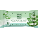 Мыло косметическое ЧИСТАЯ ЛИНИЯ алоэ 75 г. (7406) 