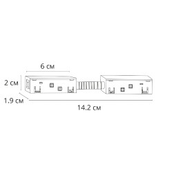 Коннектор для шинопровода (трека) Arte Lamp LINEA-ACCESSORIES A483306