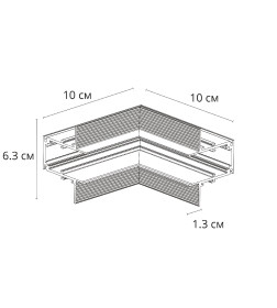 Коннектор для шинопровода (трека) Arte Lamp LINEA-ACCESSORIES A489933