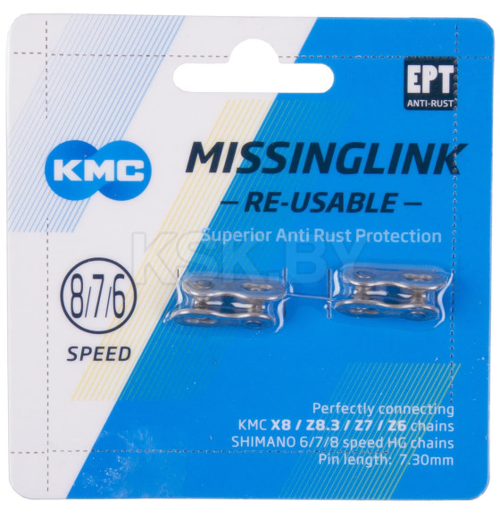 Замок цепи KMC CL573R (CL573R) 