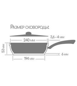 Сковорода Горница Классик 220/55 мм, с2251а