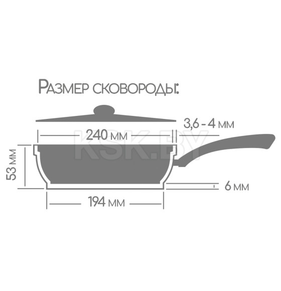 Сковорода Горница Классик 220/55 мм, с2251а (с2251а) 