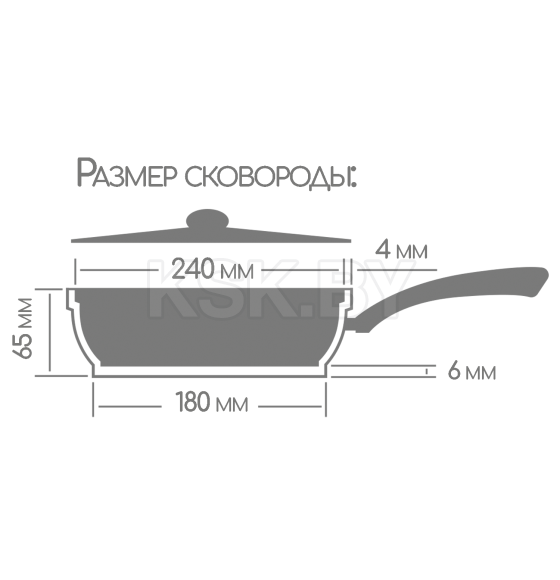 Сковорода Горница Классик 240/65 мм, с2451а (с2451а) 