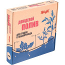 Дождевой полив для грядок (1 грядка) Жук 330689-00 (330689-00) 