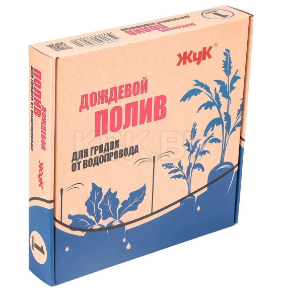 Дождевой полив для грядок (1 грядка) Жук 330689-00 (330689-00) 