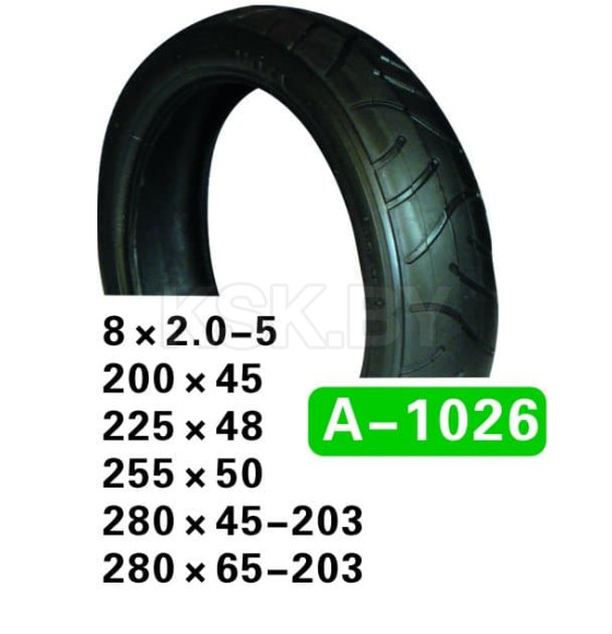 Покрышка велосипедная HOTA 280X65-203 ММ,A-1026 (A-1026) 