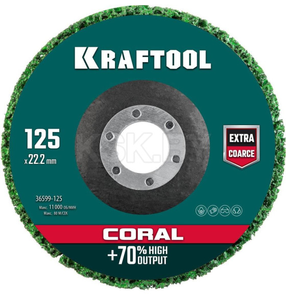 Круг шлифовальный синтетический фибровый KRAFTOOL CORAL (36599-125) 