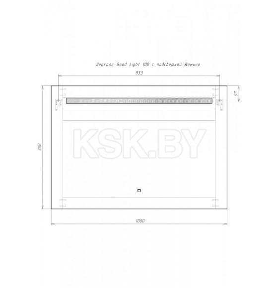 Зеркало с подсветкой Домино Good Light Sansa 100 GL7010Z (GL7010Z) 