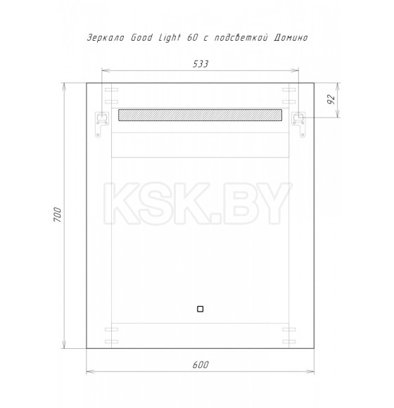 Зеркало с подсветкой Домино Good Light Sansa 60 GL7004Z (GL7004Z) 