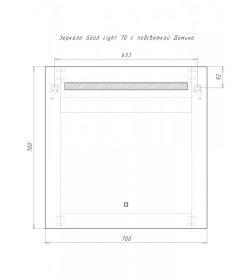 Зеркало с подсветкой Домино Good Light Sansa 70 GL7006Z