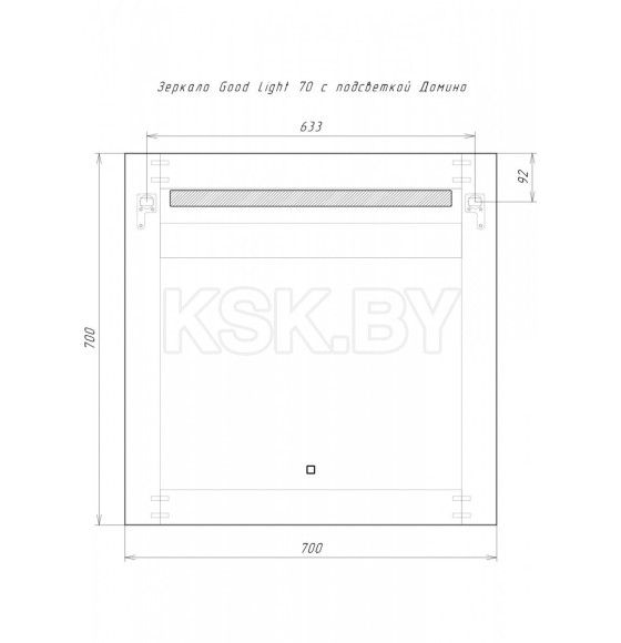 Зеркало с подсветкой Домино Good Light Sansa 70 GL7006Z (GL7006Z) 