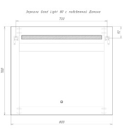 Зеркало с подсветкой Домино Good Light Sansa 80 GL7008Z