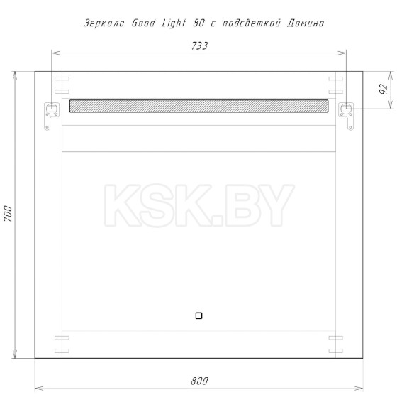 Зеркало с подсветкой Домино Good Light Sansa 80 GL7008Z (GL7008Z) 