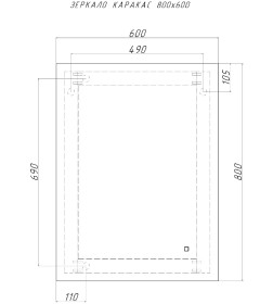 Зеркало Каракас 800х600 с подсветкой Домино GL7042Z