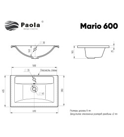 Умывальник мебельный Paola Mario 60 см.