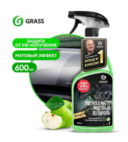 Средство полирующее GraSS "Polyrole Matte" яблоко 600 мл 110426