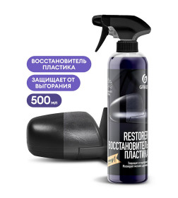 Полирующее средство GraSS "Restorer" 500 мл 110470