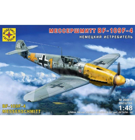 Игрушка  авиация  Немецкий истребитель Мессершмитт BF-109F-4  (1:48) Моделист 204811 (204811) 