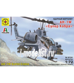 Авиация  Вертолет AH-1W "Супер Кобра" (1:72) Моделист 207291