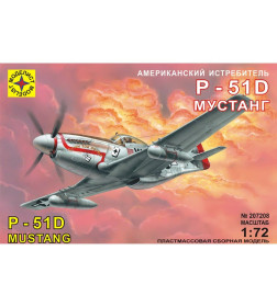 Игрушка самолет  американский истребитель P-51D "Мустанг" (1:72) Моделист 207208