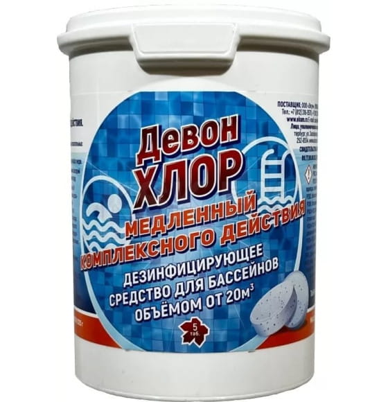 Средство дезинцифирующее 