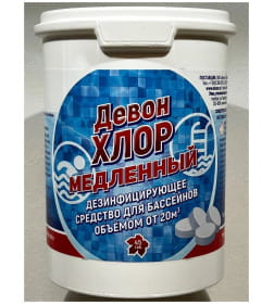 Средство дезинцифирующее "Девон-хлор медленный" 0,9кг