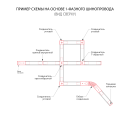 Встраиваемый однофазный шинопровод белый 85083/00 (2м.) (a057097) 