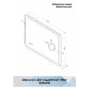 Зеркало Континент Bliss LED 800х600 с увеличительным зеркалом и часами (ЗЛП429) 