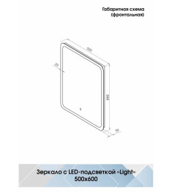 Зеркало Континент Bruno LED 500х600 ореольная холодная подсветка