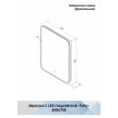 Зеркало Континент Torry Black LED 600x700 (ЗЛП1534) 