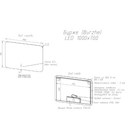 Зеркало Континент Burzhe LED 1000х700 ореольная теплая подсветка и Б/К сенсор
