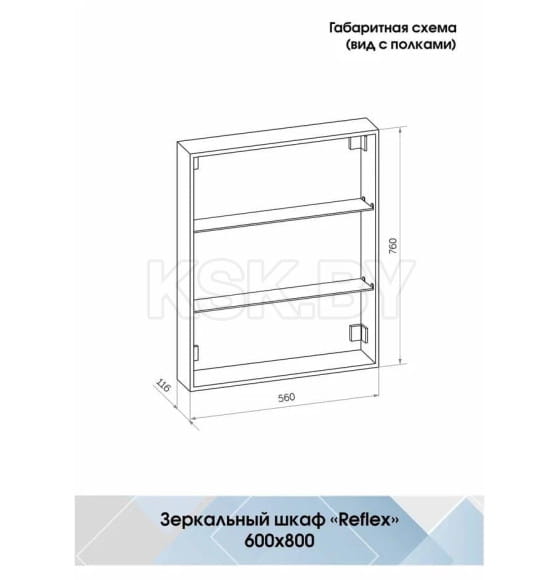 Зеркало-шкаф Континент Reflex LED  600х800 (МВК025) 