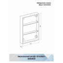 Зеркало-шкаф Континент Emotion LED  600х800 (МВК028) 