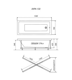 Ванна акриловая 150х70 см Triton "Аура" (без ног, без сифона)