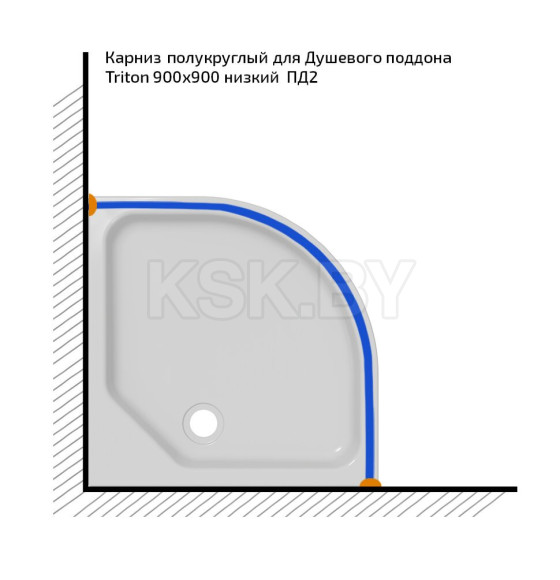 Карниз Triton 900*900 мм нержавеющий Полукруг (Щ0000052864) 