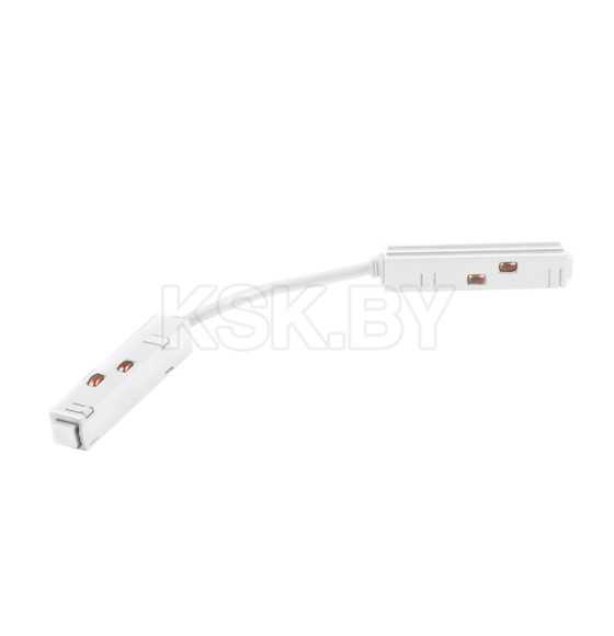 Гибкий коннектор белый 85099/00 Slim Magnetic (a061249) 