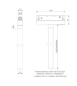 Трековый светильник 100W 4200K 85028/01 Slim Magnetic Full light N05