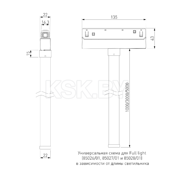 Трековый светильник 100W 4200K 85028/01 Slim Magnetic Full light N05 (a062092) 