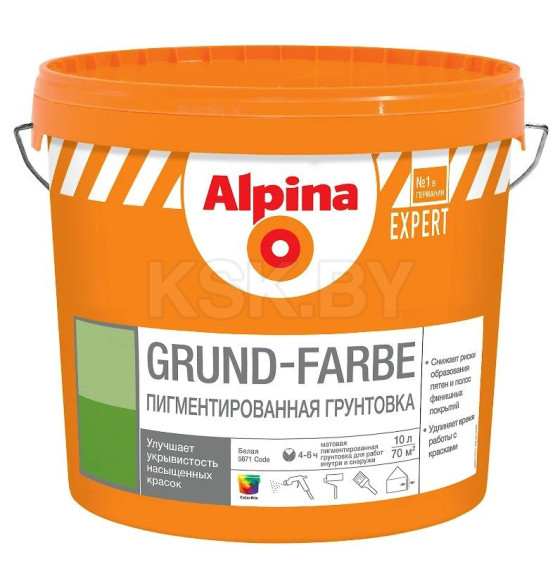 Грунт Alpina EXPERT Grund-Farbe, 10 л/15,4 кг (948104273) 