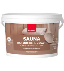 Лак для бань и саун NEOMID SAUNA, акриловый, 2,5 л