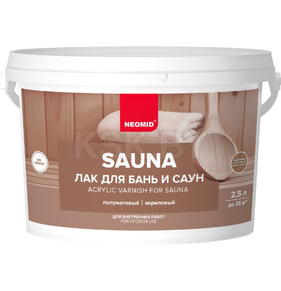 Лак для бань и саун NEOMID SAUNA, акриловый, 2,5 л